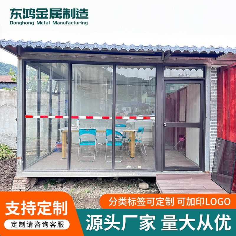 移動簡易房批發 可拆卸材料便攜活動版房 戶外活動防水組裝屋子