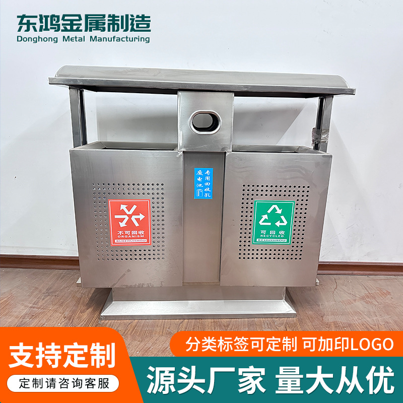 公園景區干濕不銹鋼戶外分類垃圾箱