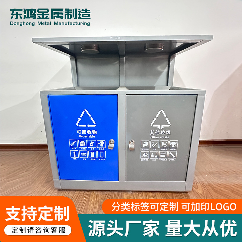 不銹鋼公園景區戶外分類雙桶垃圾箱