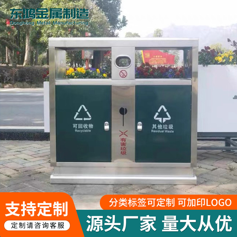 不銹鋼商用戶外方形環衛垃圾箱